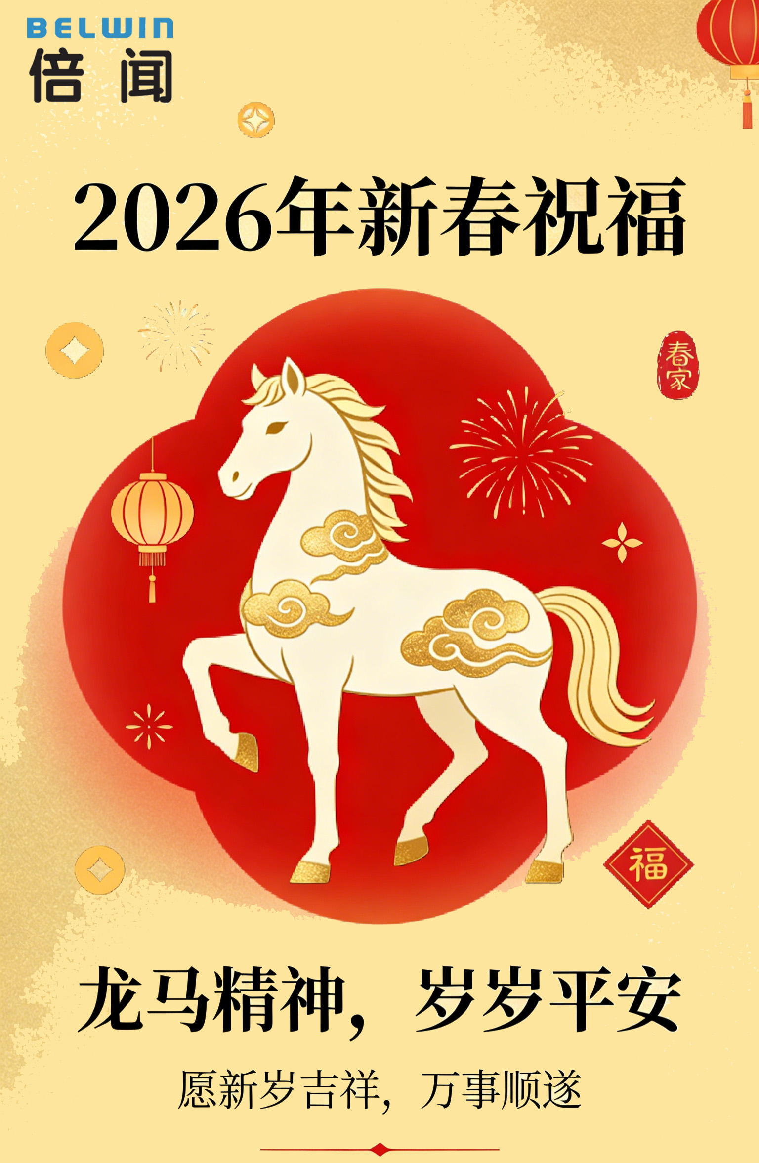 公司介绍PPT大纲 (1).jpg